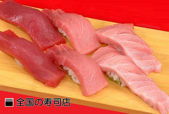 �S���̎��i�X